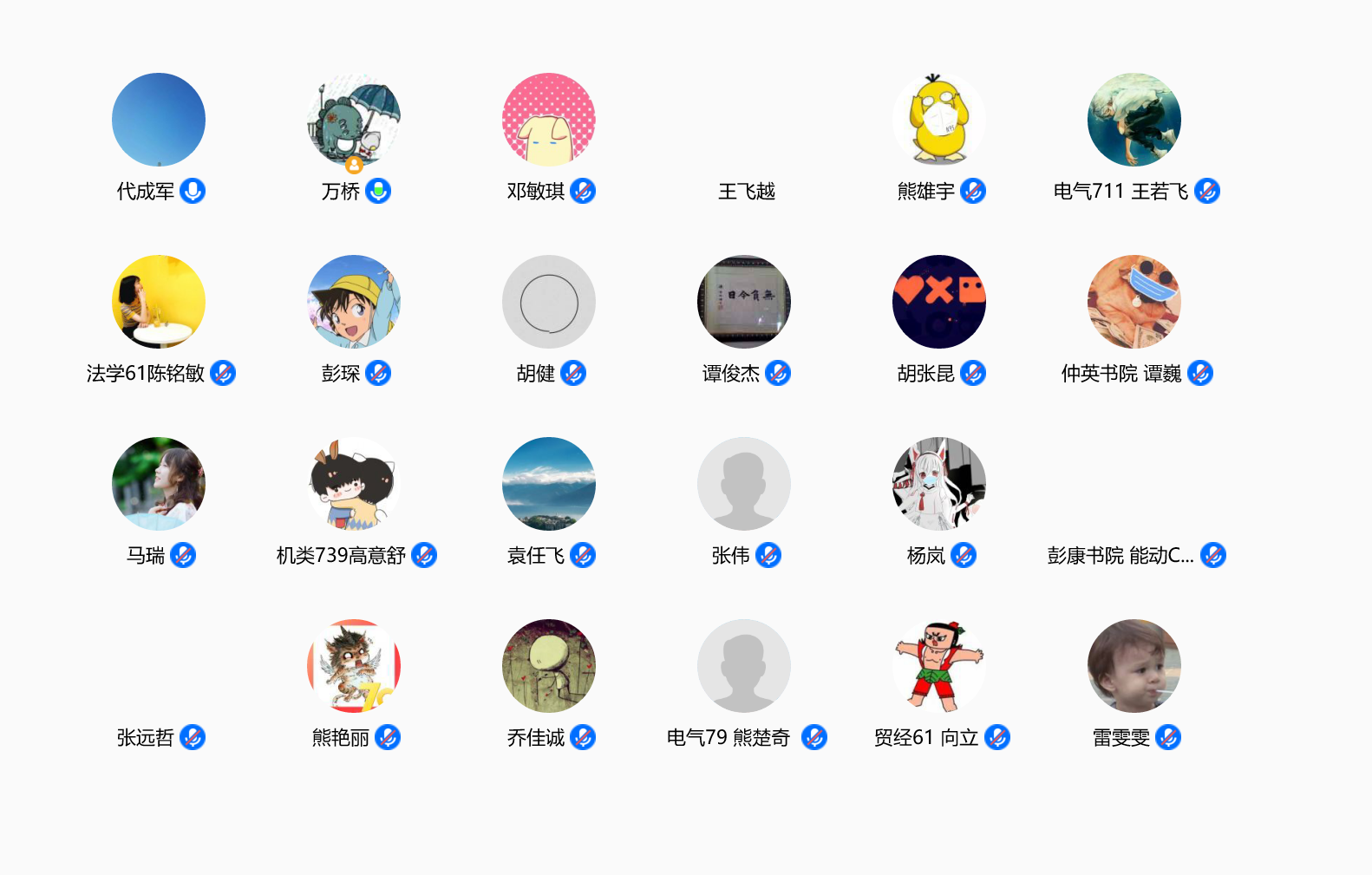 点击查看大图